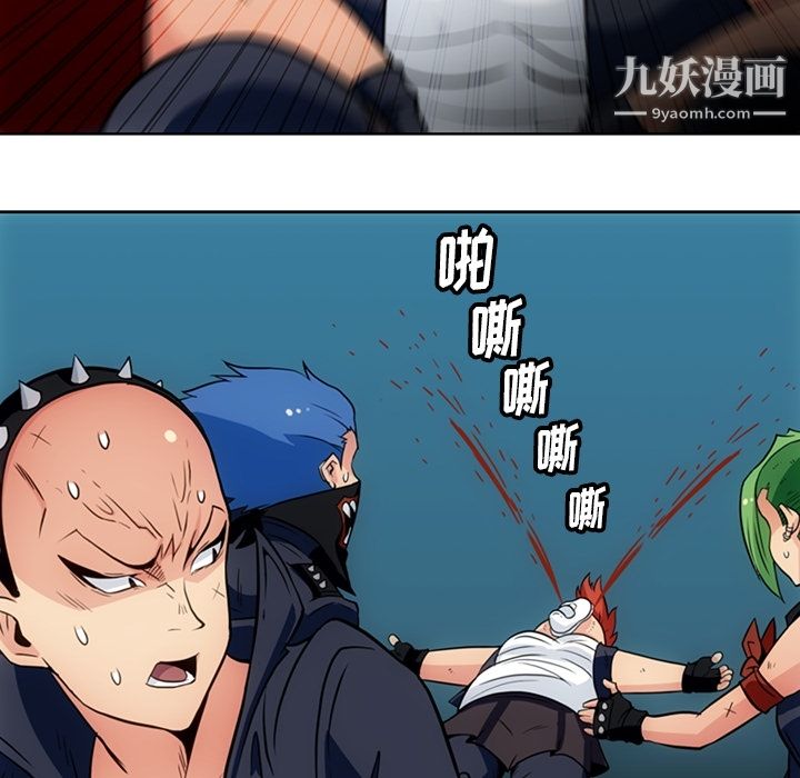 如此可爱的间谍?第28話