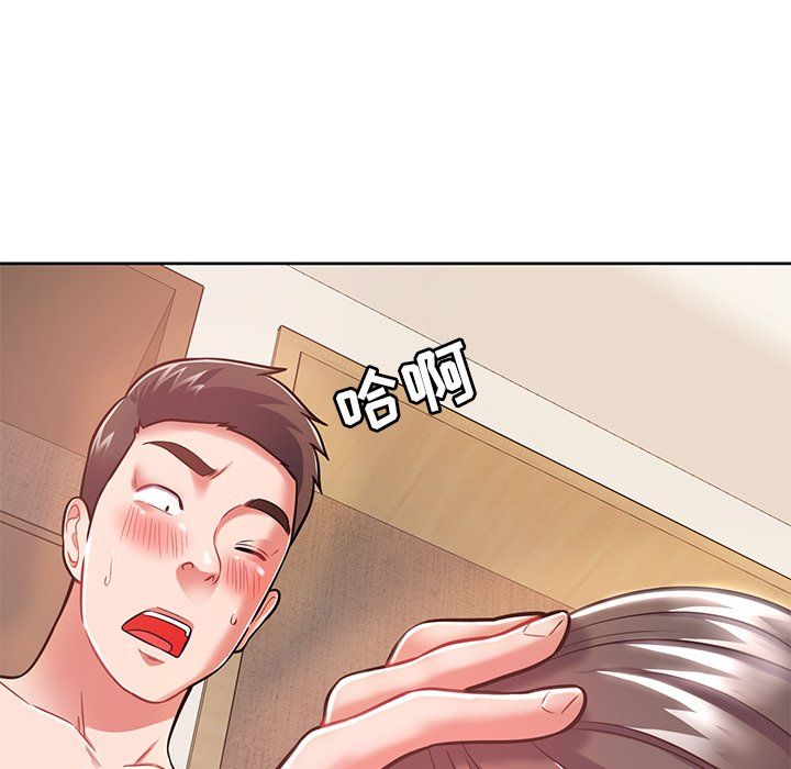 邻居的滋味第6话