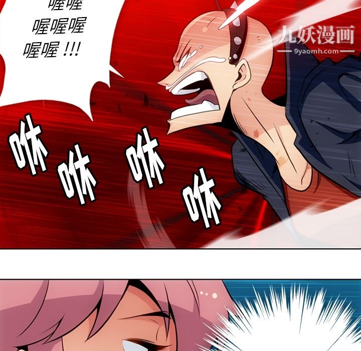 如此可爱的间谍?第28話