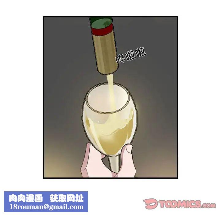 为何偏偏是你第26话