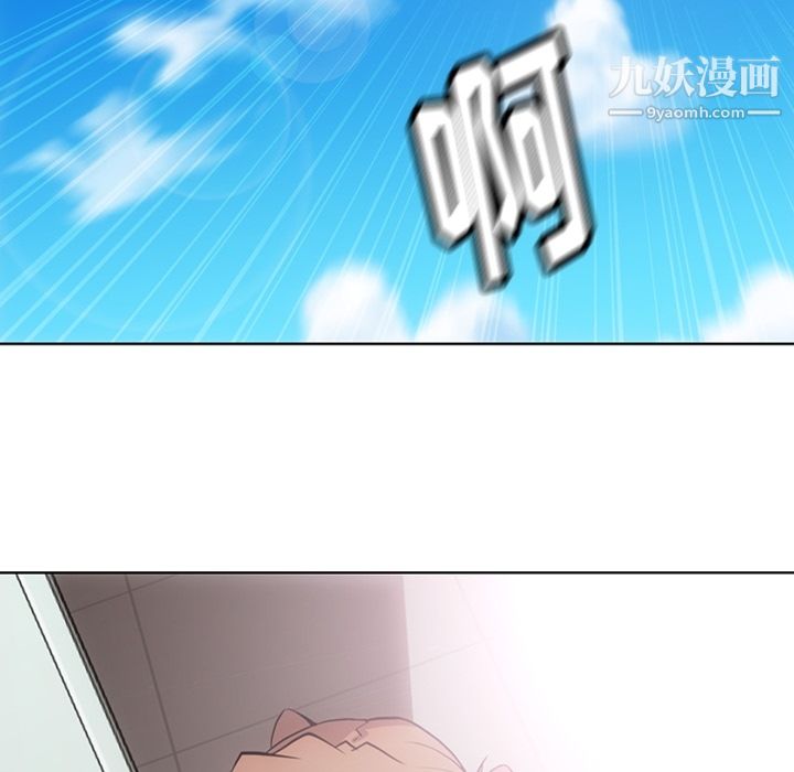 如此可爱的间谍?第28话