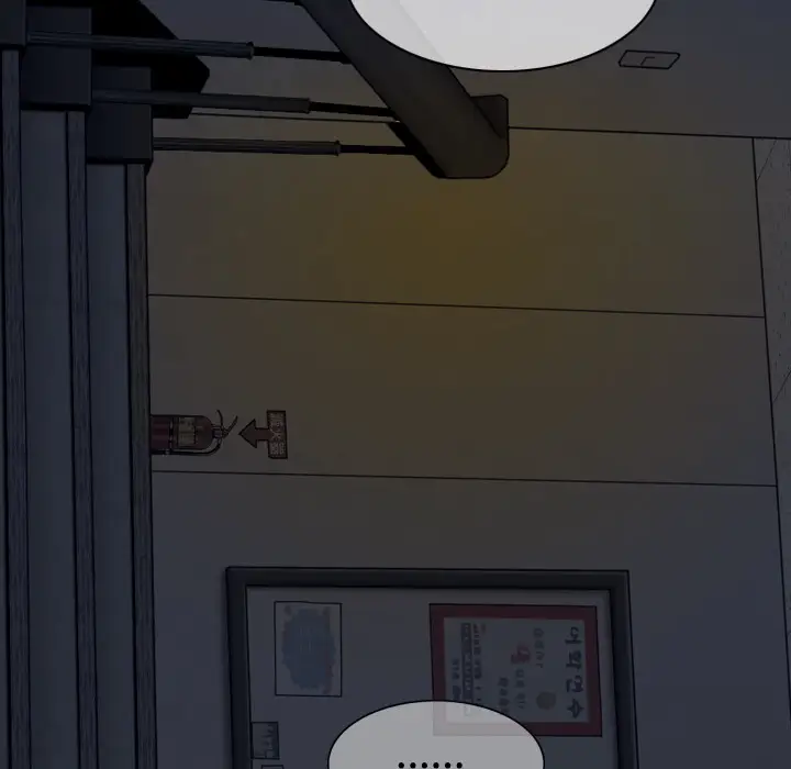 美人为馅第3话