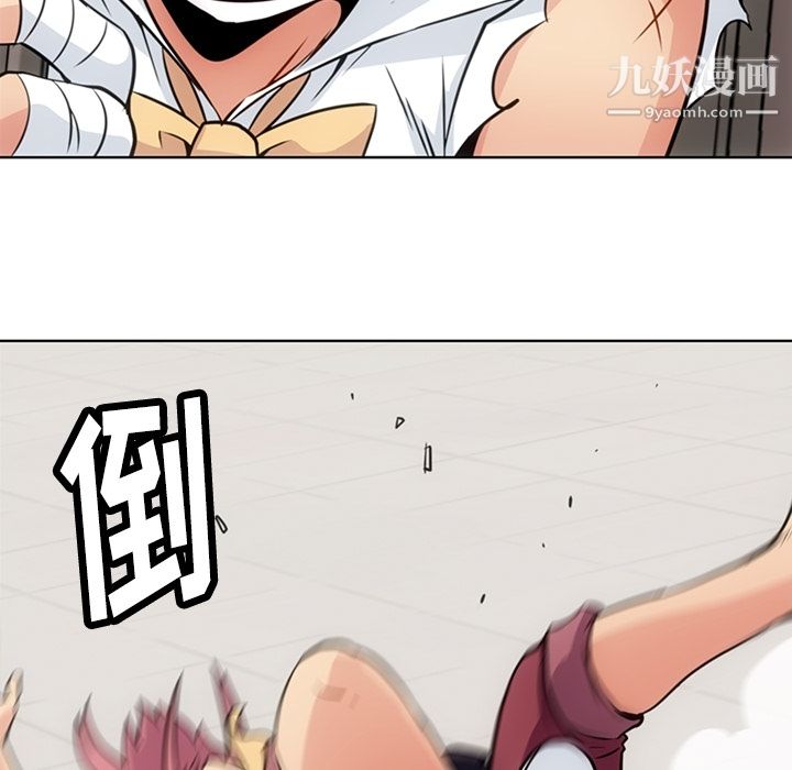 如此可爱的间谍?第28话