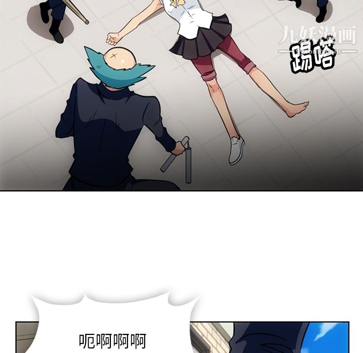 如此可爱的间谍?第28话