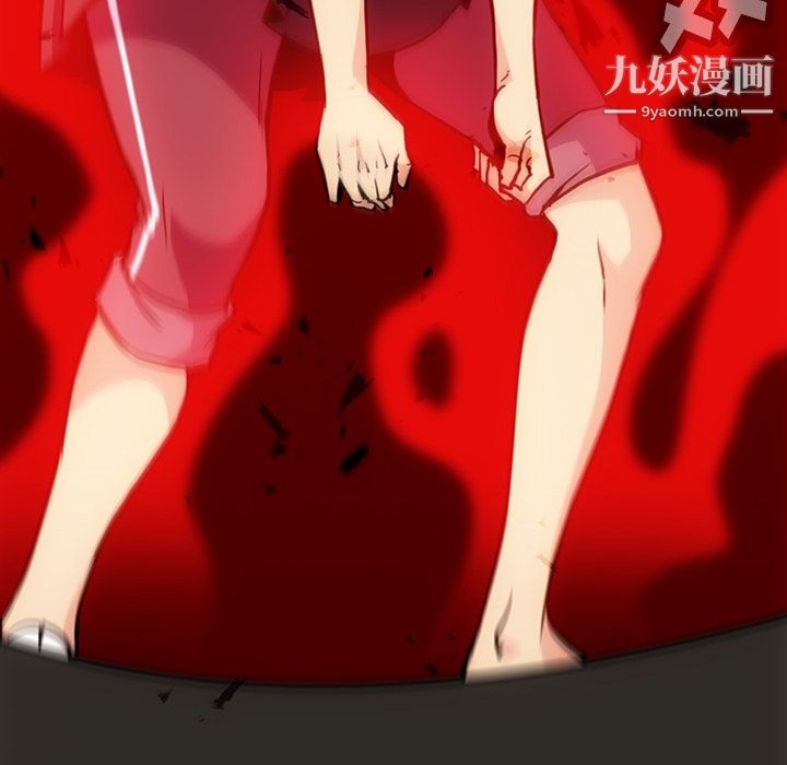 如此可爱的间谍?第28話