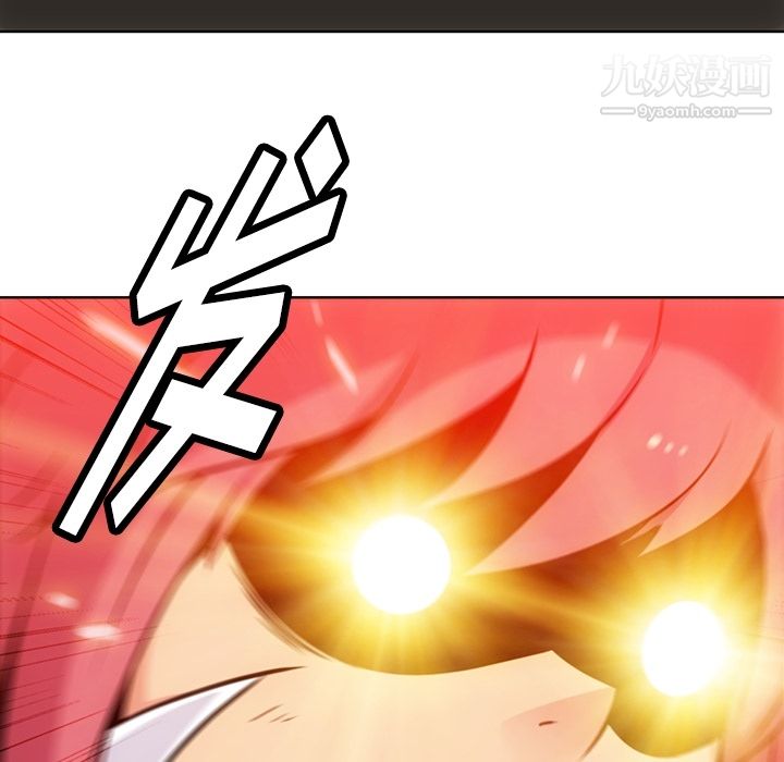 如此可爱的间谍?第28話