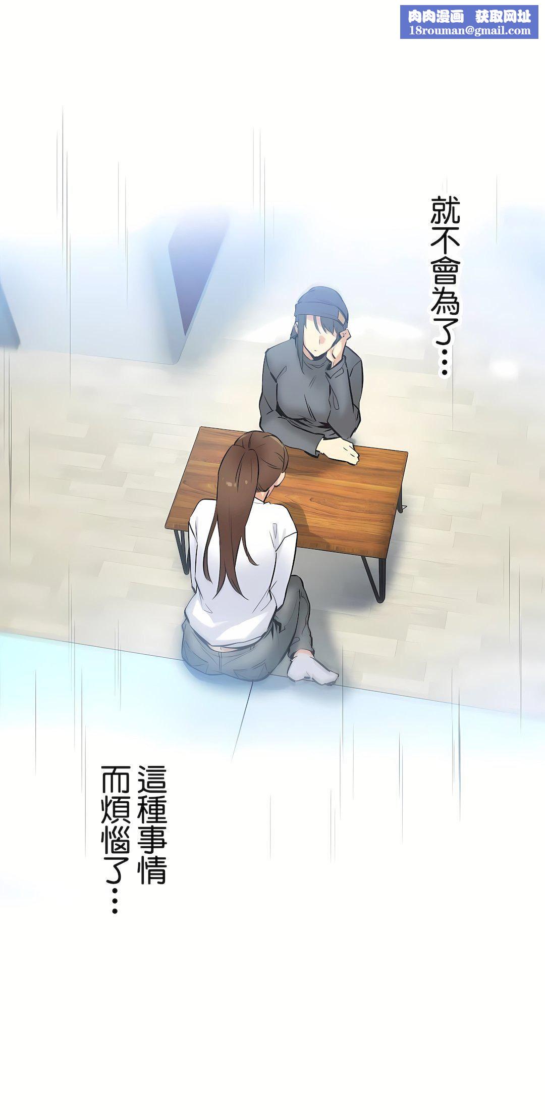 代理部第35话