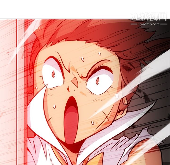 如此可爱的间谍?第28话