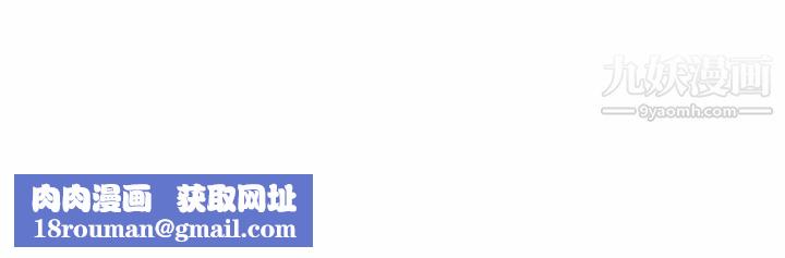 如此可爱的间谍?第28话