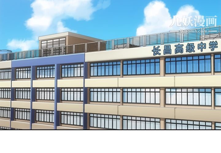 如此可爱的间谍?第29話