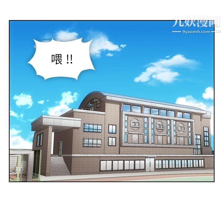 如此可爱的间谍?第29話