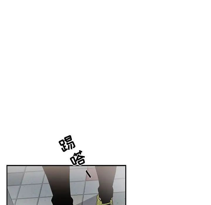 为何偏偏是你第27话