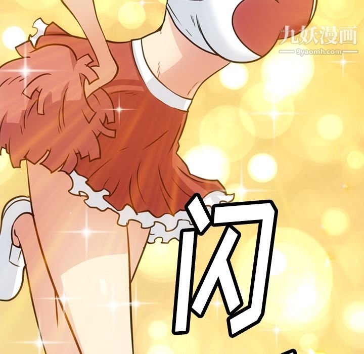 如此可爱的间谍?第29話