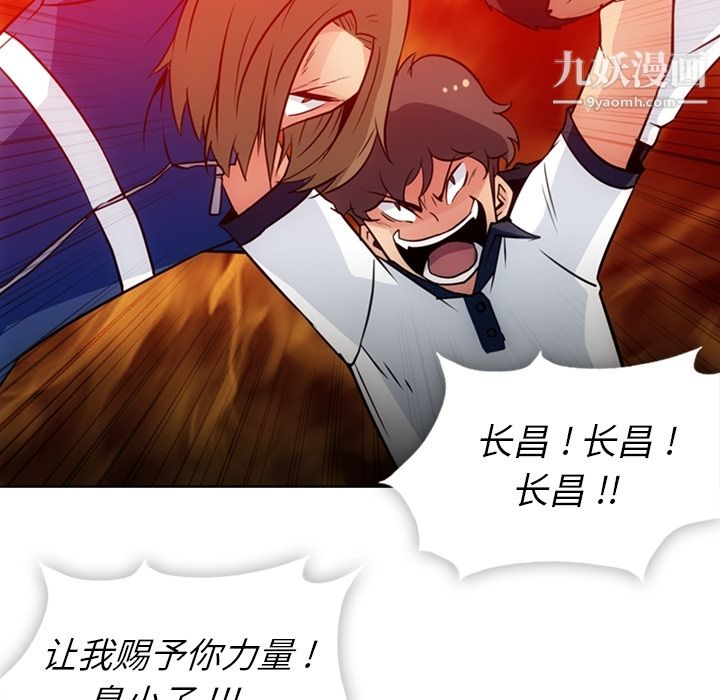 如此可爱的间谍?第29话