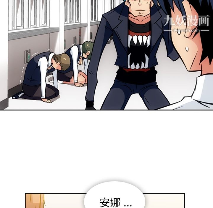 如此可爱的间谍?第29话