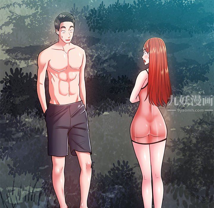 鄰居的滋味第7話