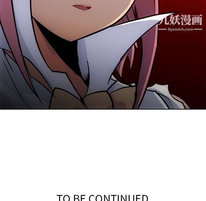 如此可爱的间谍?第29话