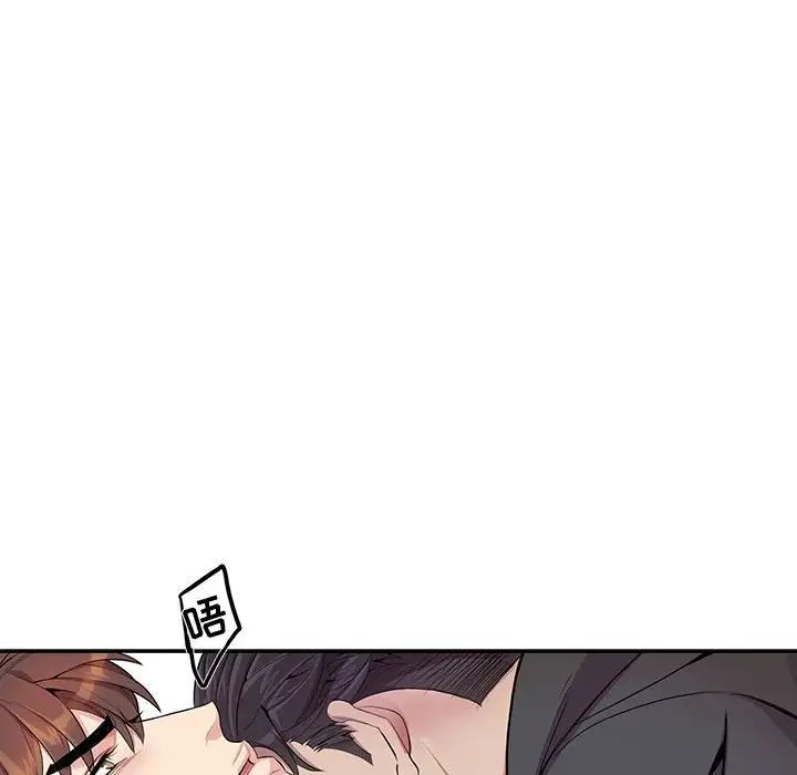 為何偏偏是你第29话