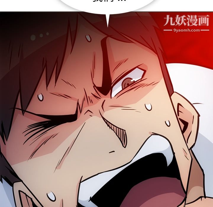 如此可爱的间谍?第30話