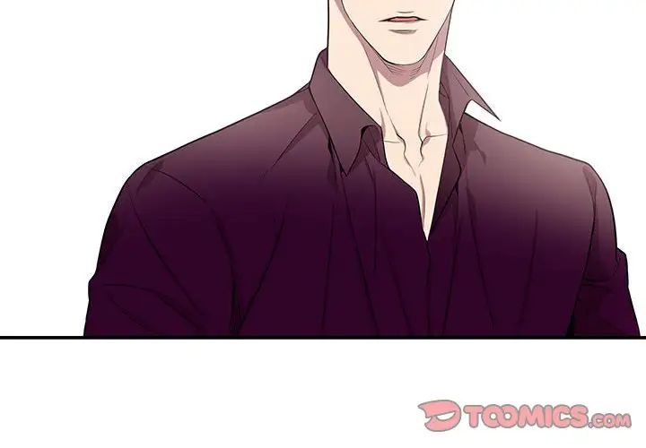 为何偏偏是你第30话