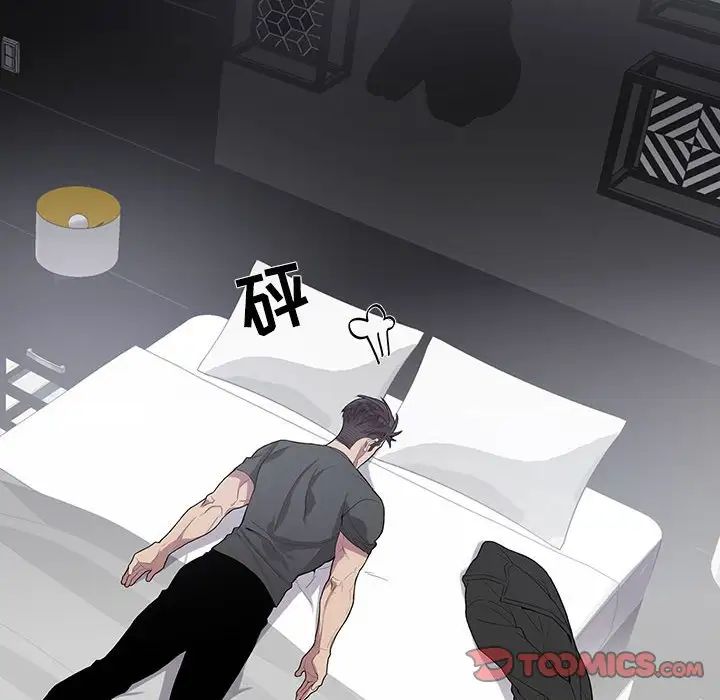 为何偏偏是你第30话