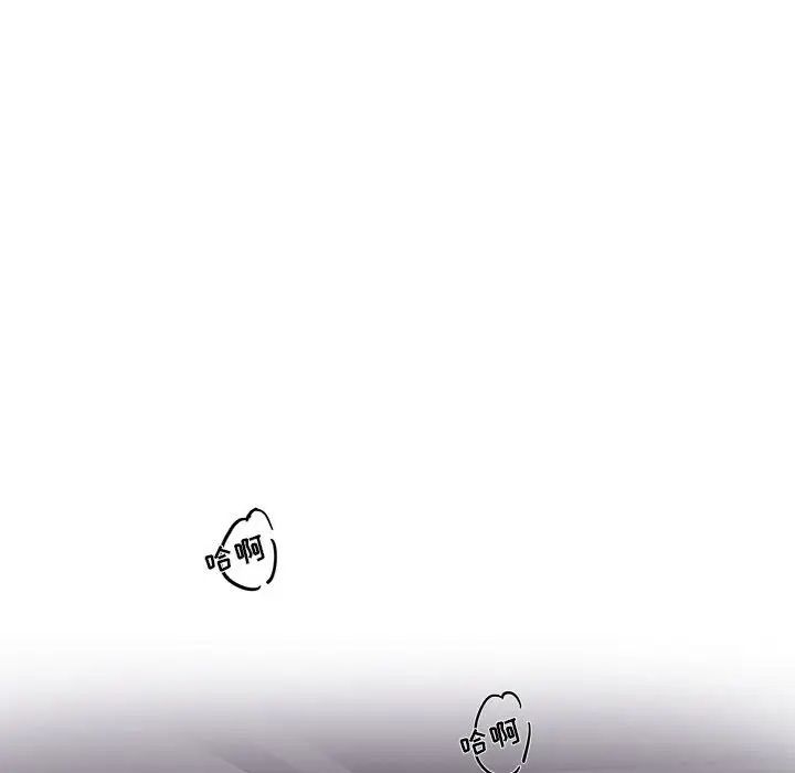 为何偏偏是你第30话