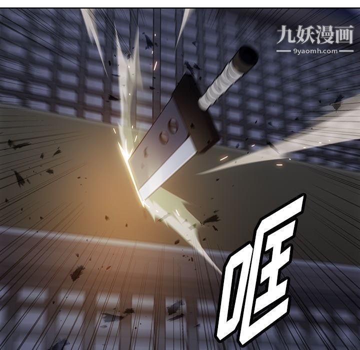 如此可爱的间谍?第34话