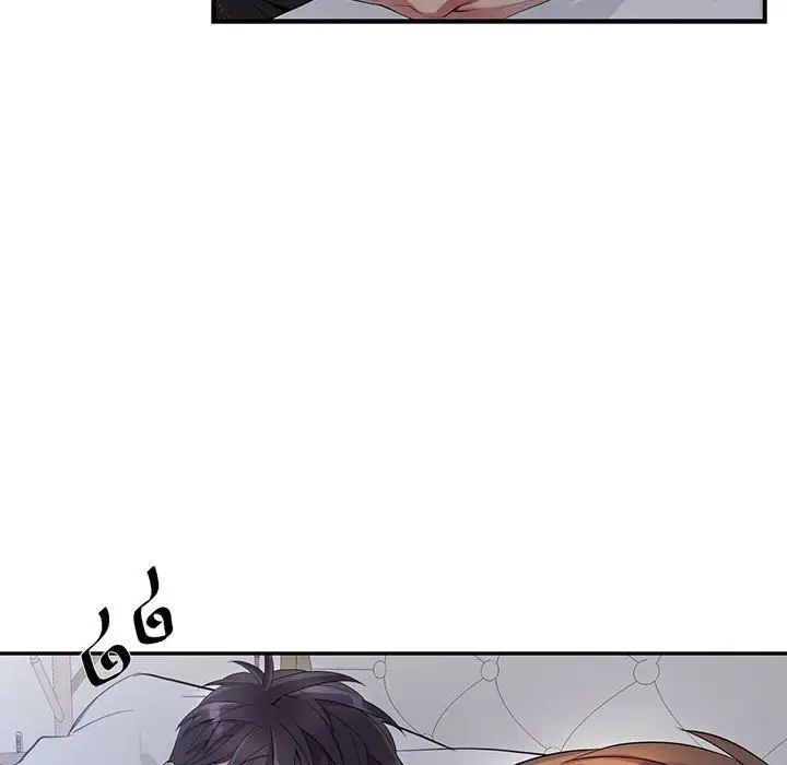 為何偏偏是你第31话