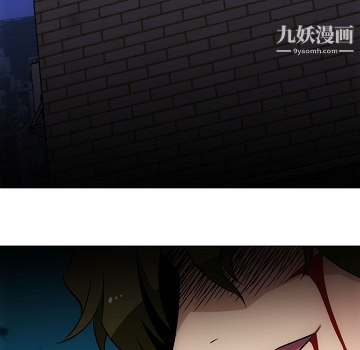 如此可爱的间谍?第34话