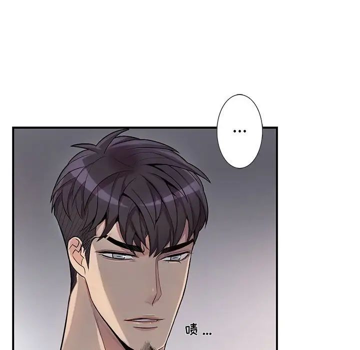 為何偏偏是你第31话