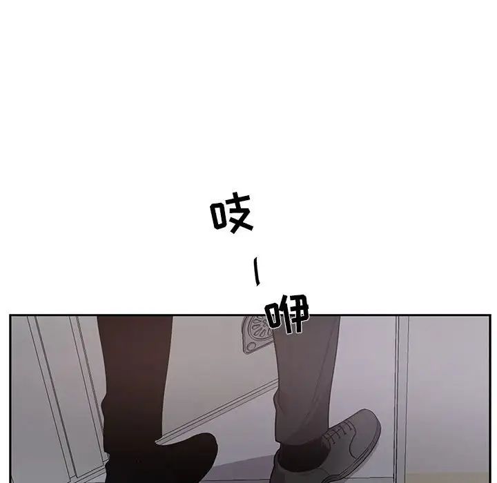 为何偏偏是你第31话