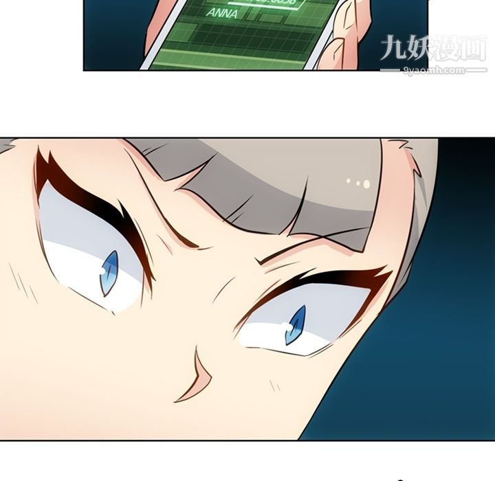 如此可爱的间谍?第34话