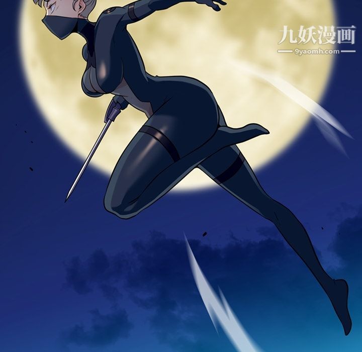 如此可爱的间谍?第35话