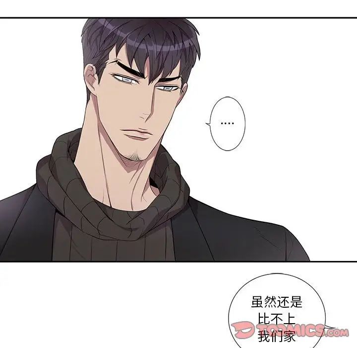 為何偏偏是你第32话