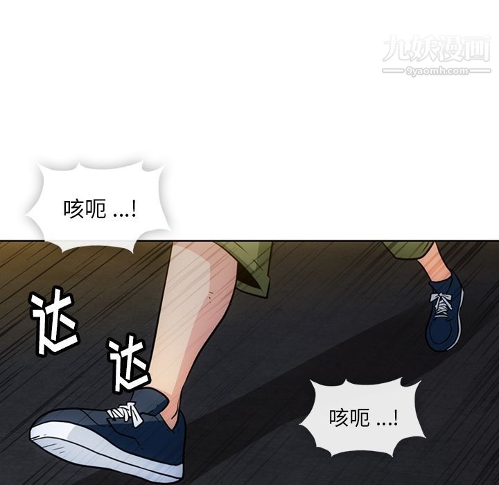 如此可爱的间谍?第35话