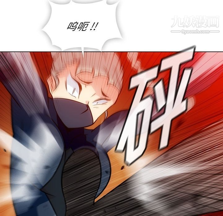 如此可爱的间谍?第35话