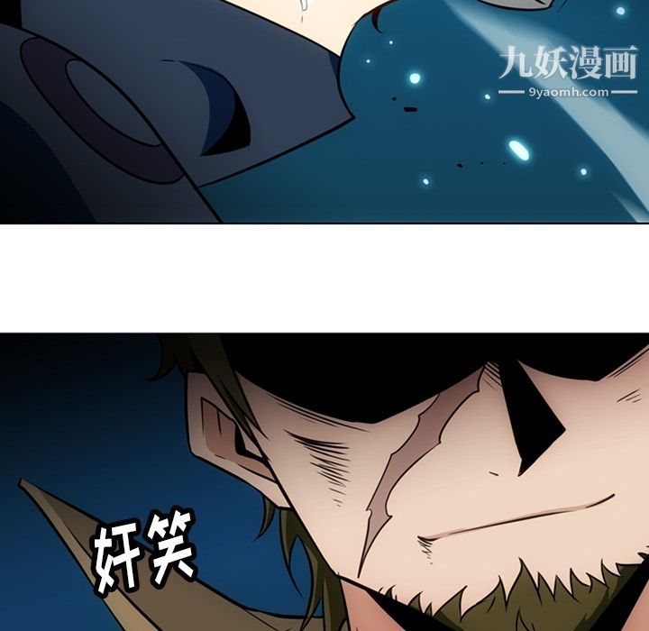 如此可爱的间谍?第35话