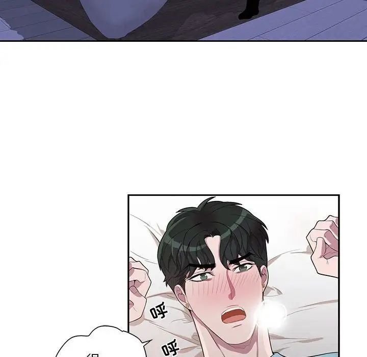 为何偏偏是你第33话