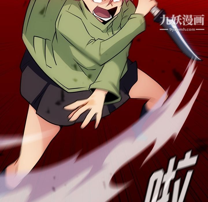 如此可爱的间谍?第35话