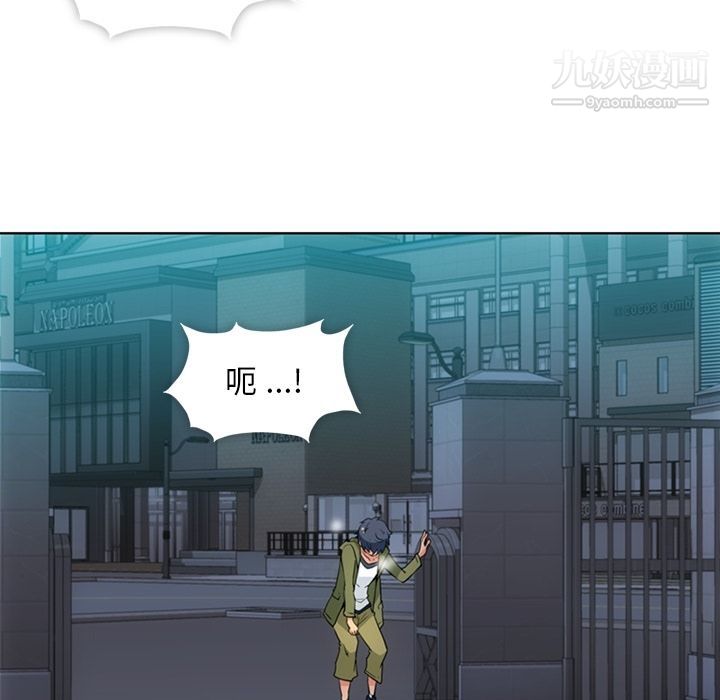 如此可爱的间谍?第36话