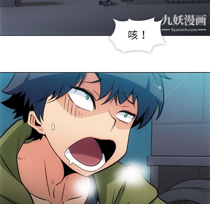 如此可爱的间谍?第36话