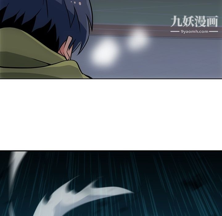 如此可爱的间谍?第36话