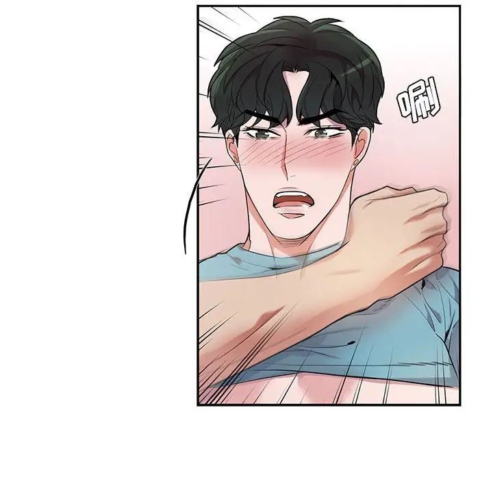 为何偏偏是你第33话