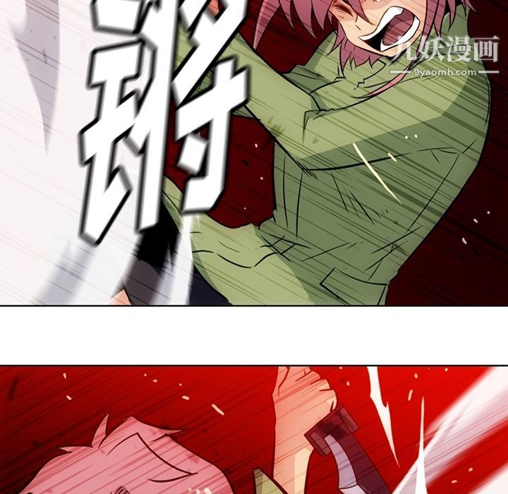 如此可爱的间谍?第36话