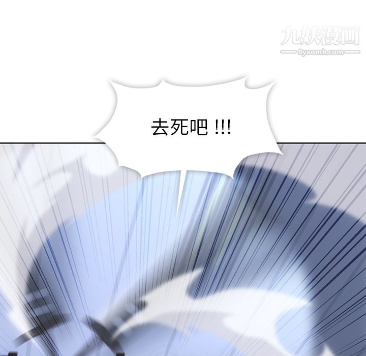 如此可爱的间谍?第36话