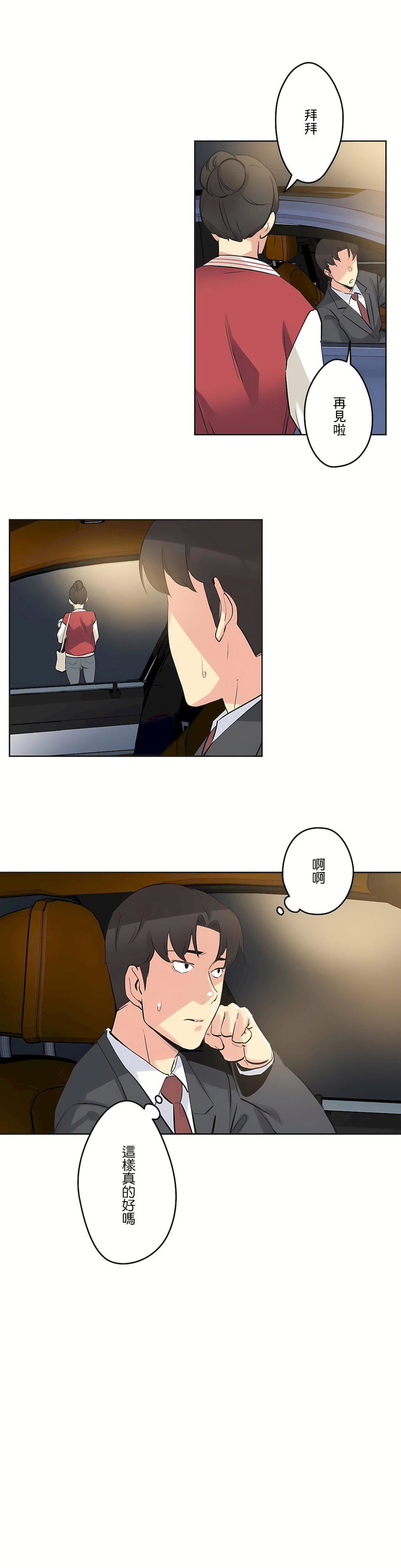 代理部第46话