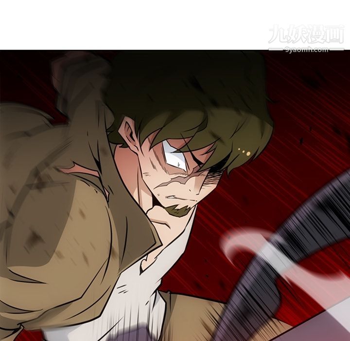 如此可爱的间谍?第36話