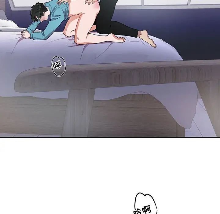 为何偏偏是你第34话