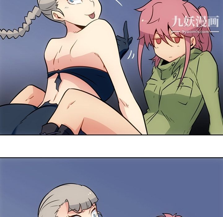 如此可爱的间谍?第36话