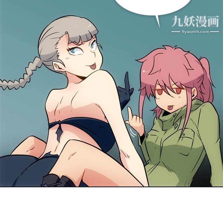 如此可爱的间谍?第36话